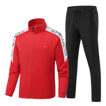 Long sleeve volleyball uniform for men and women Volleyball Volleyball Jersey Training Uniform Air Volleyball Sports Jacket Shuttlecock Tug-of-war Games