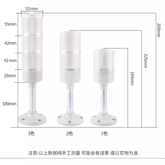 台邦多层警示灯三色灯信号机床灯塔灯TB53-3T/W-J折叠12V24V220V-图0