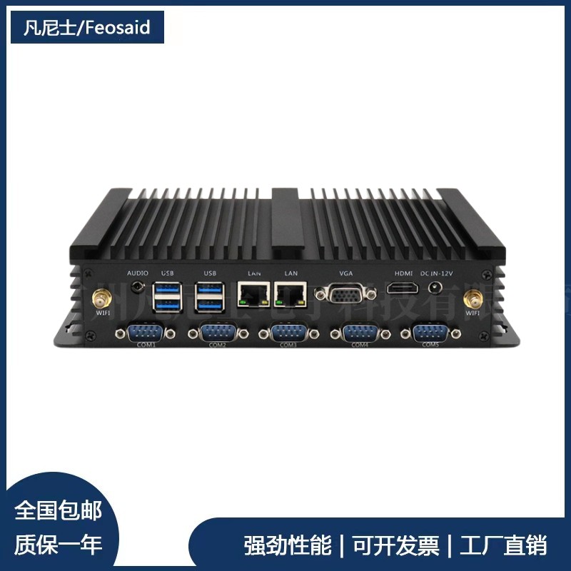 迷你工控机i3i5i7代支持8g 256g内存6COM无风扇小主机win7/10系统 - 图2