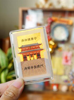 日本学生挂件日本浅草学生挂件雷门合格御守上岸