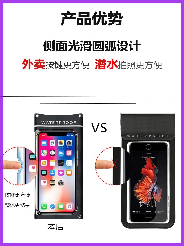 防水袋适用华为Mate50E防尘麦芒10se触摸屏mate40RS大号P50E带挂 - 图1