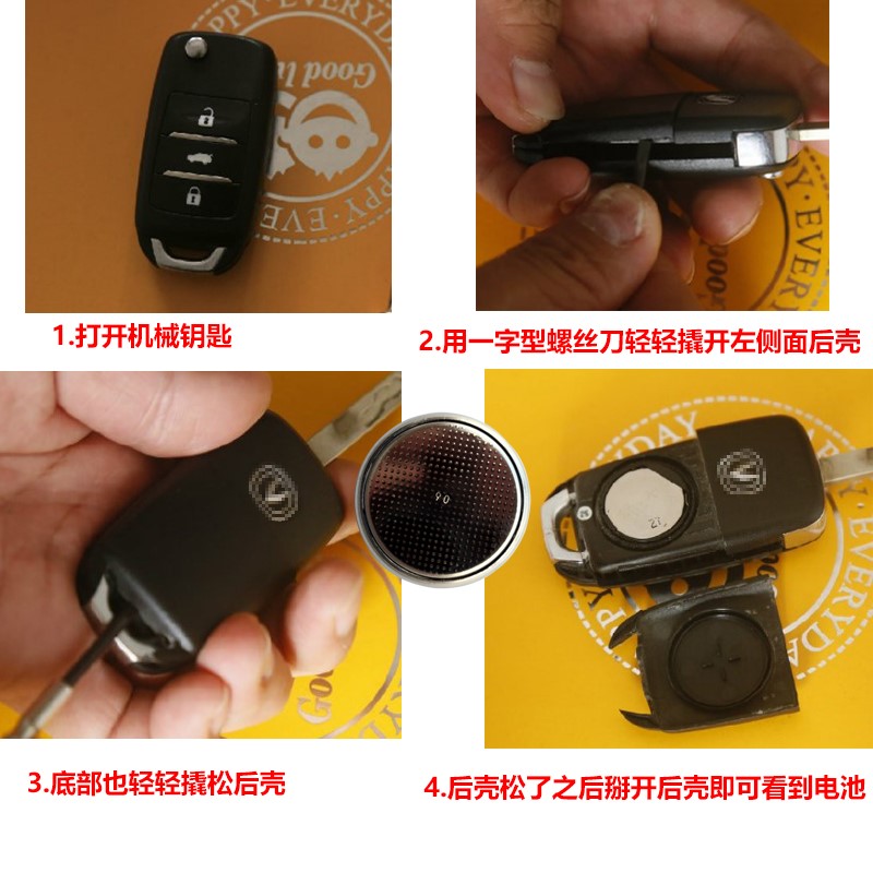 原装配件长安欧诺CX70 CX20 CX30CS55CS75PHEV汽车遥控器钥匙电池-图0