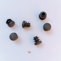 14MM arched tube stopper stainless steel plastic inner plug head clogged table and chairs footrest footrest anti-slip foot stopper