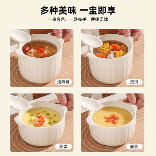 陶瓷炖盅蒸蛋盅家用双耳炖汤盅隔水带盖燕窝专用汤盅炖碗蒸蛋羹碗 - 图2
