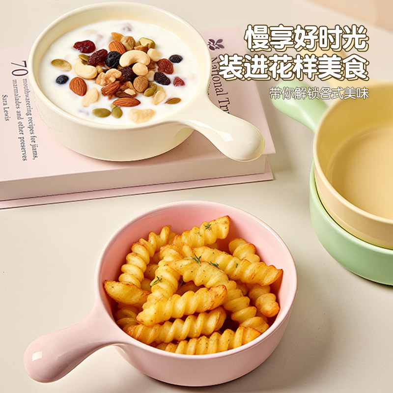 ins风奶油色陶瓷烤碗手柄碗螺蛳粉泡面碗汤碗家用沙拉焗饭碗餐具