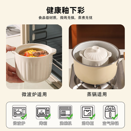 陶瓷炖盅蒸蛋盅家用双耳炖汤盅隔水带盖燕窝专用汤盅炖碗蒸蛋羹碗 - 图3