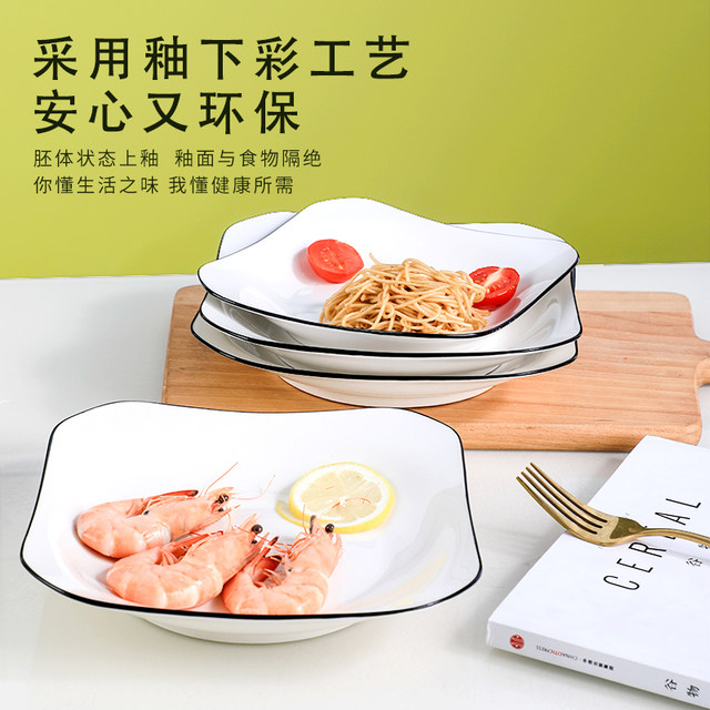 10 ceramic dish for home use 21.8 yuan