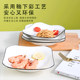 10 ceramic dish for home use 21.8 yuan