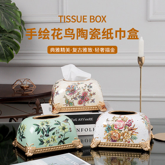 European style living room coffee table simple household ceramic paper box