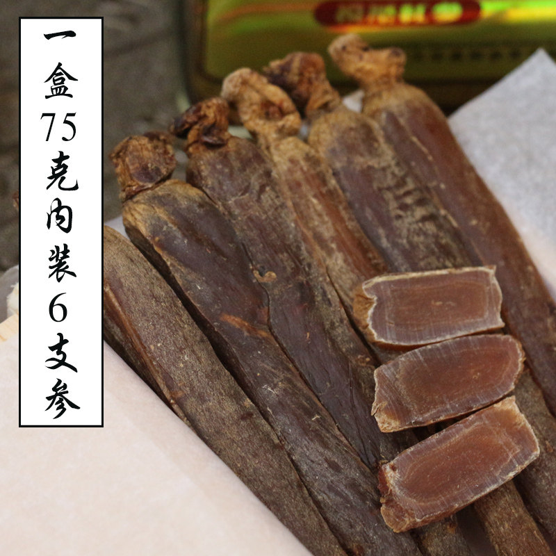  天华食品高丽参及其制品