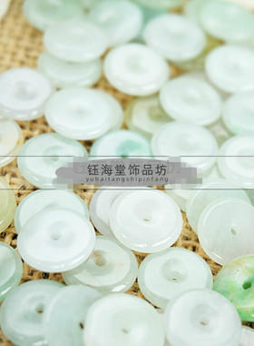 diy冰种翡翠平安扣手链编织散珠