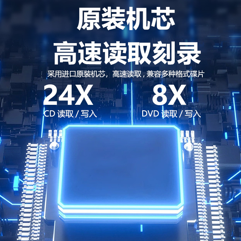 戴尔电脑通用USB3.0+typec外置移动吸入式蓝光光驱 移动DVD刻录机 - 图1