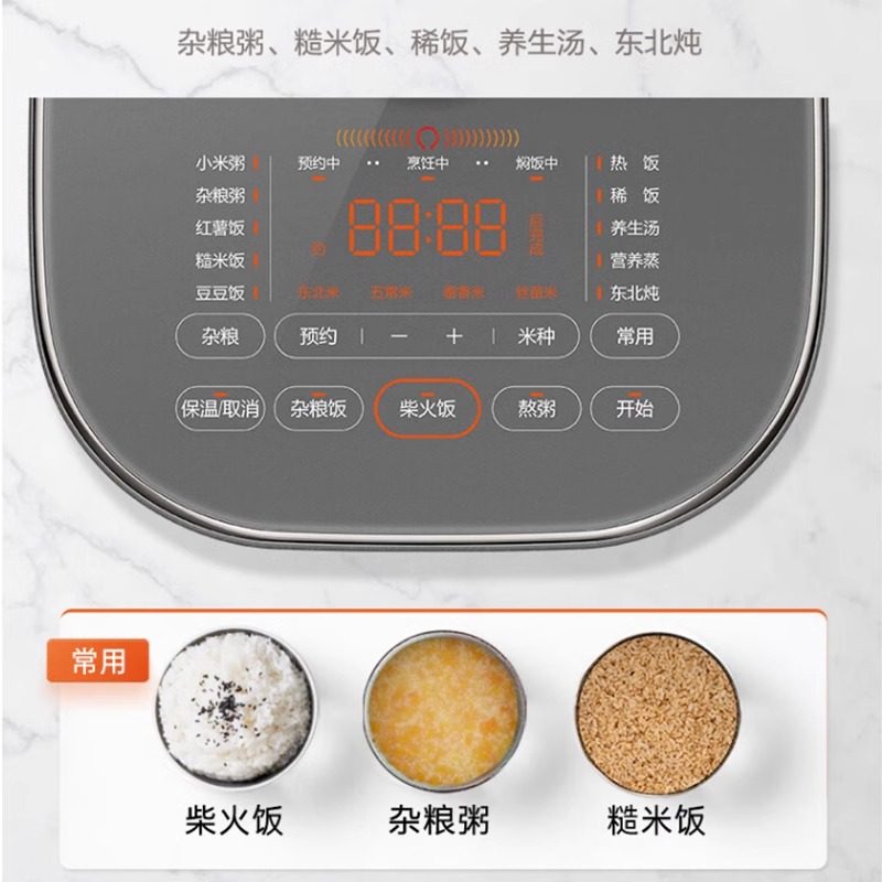 苏泊尔SF30HC185电饭煲0涂层316L不锈钢远红外多功能家用3L电饭锅,淘宝优惠券,粉丝福利购,淘宝优惠卷