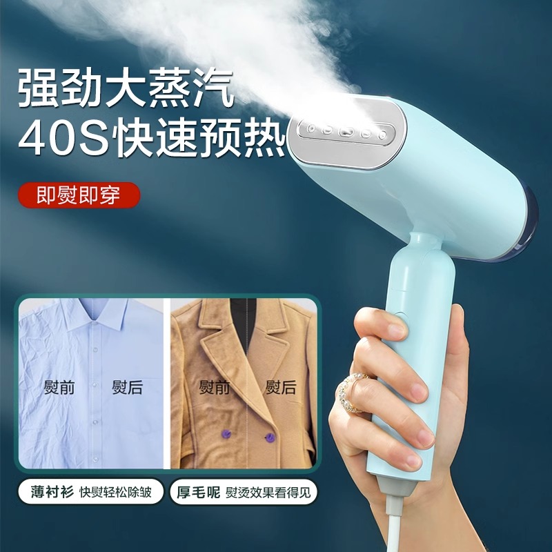 苏泊尔手持挂烫机熨烫机家用小型便携式蒸汽熨斗熨烫衣服神器宿舍