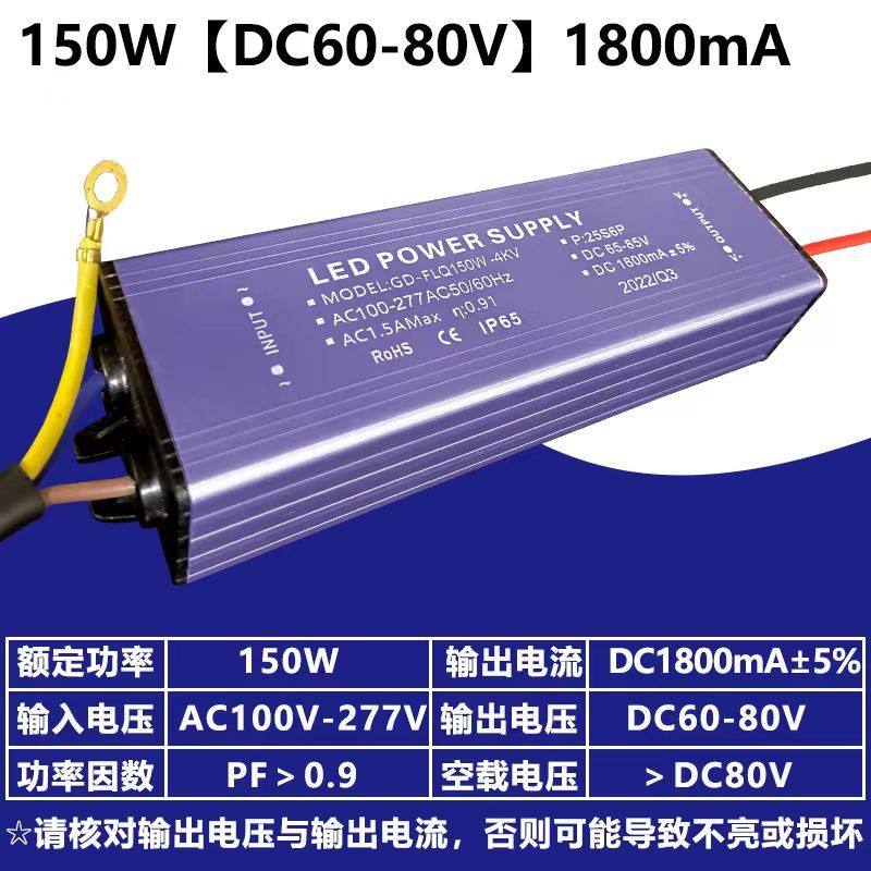 led驱动器路灯工矿灯防爆灯防水恒流镇流器50w亚明照明通用配件,淘宝优惠券,粉丝福利购,淘宝优惠卷