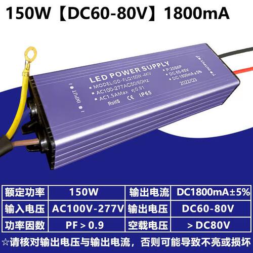 led驱动器路灯工矿灯防爆灯防水恒流镇流器50w100w通用照明配件 - 图2