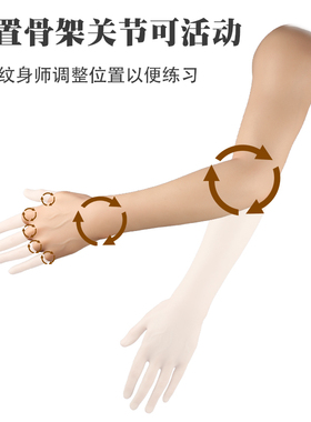仿真手臂硅胶假手模型纹身练习打雾上色开店展示展会学员美妆工具