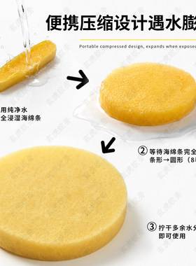 一次性强力压缩海绵纹身针蘸洗棉