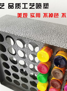 纹身铁艺色料架金属收纳盒