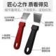 Range hood cleaning tool shovel to remove dirt, oil and defrost