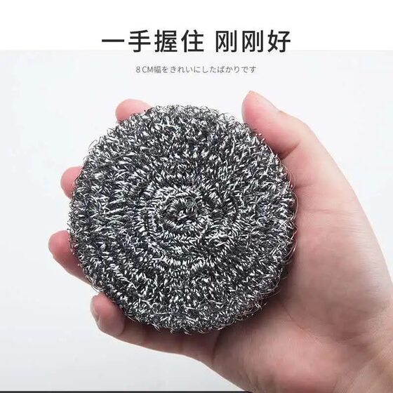 Large stainless steel wire ball for pot cleaning and household use