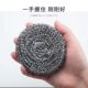 Large stainless steel wire ball for pot cleaning and household use