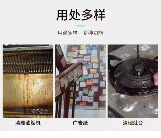 Range hood cleaning tool shovel to remove dirt, oil and defrost