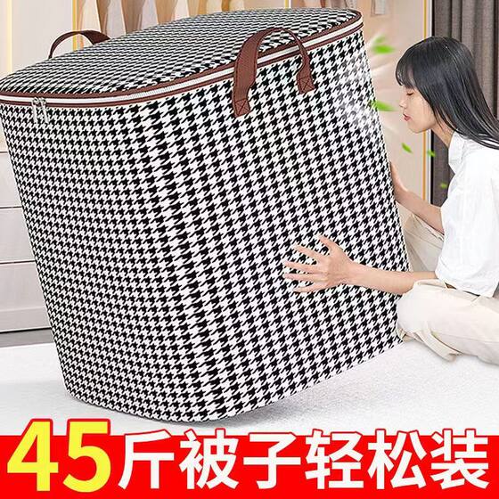 Clothes and quilt storage bag, a great wardrobe artifact