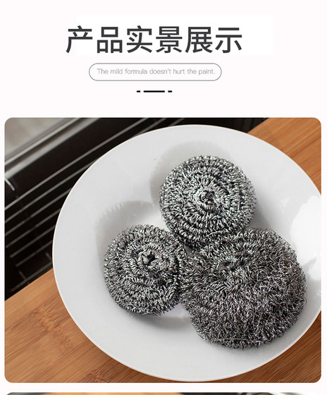 Independent large stainless steel cleaning ball kitchen