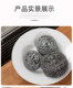Independent large stainless steel cleaning ball kitchen