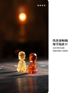 心缘甄禅意摆件七色福慧小沙弥创意文创礼品好友送礼家居摆件