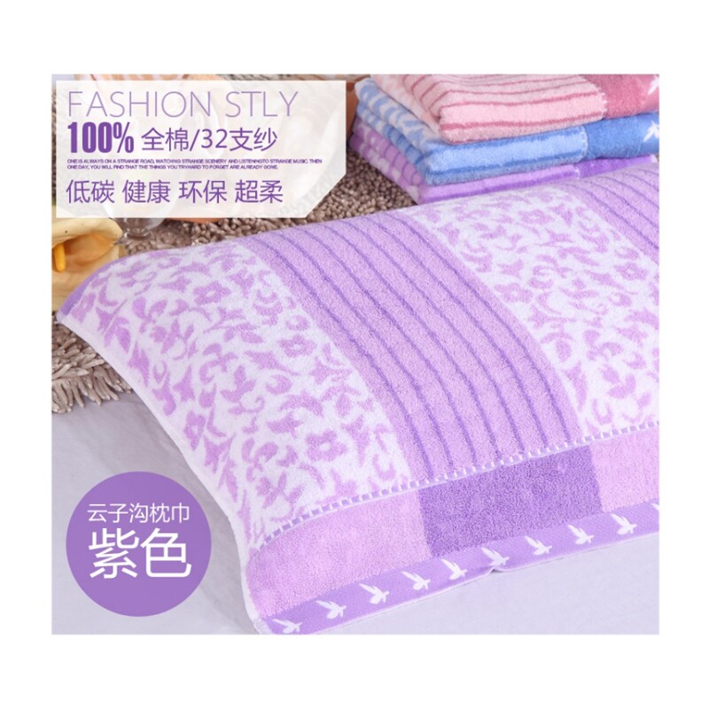  枫莲丽枕巾