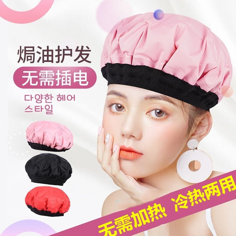  枫莲丽焗油帽子