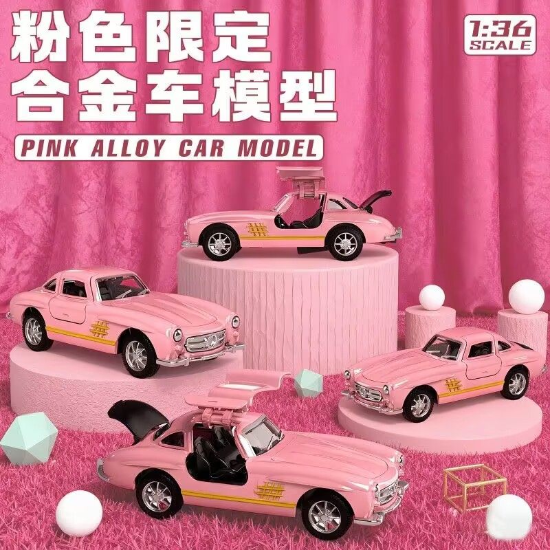 合金奔驰玩具车回力车惯性车小汽车儿童男孩生日礼物仿真模型,淘宝优惠券,粉丝福利购,淘宝优惠卷