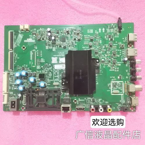 创维50/58/55G6B/F6A/M7S 55G3/55V7主板5800-A8H520-0P00/1P00 - 图1