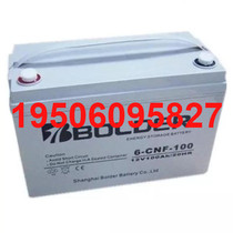 Running storage battery 12V100AH-storage battery 6FM-100 lead-acid gel free of maintenance storage batteries nationwide