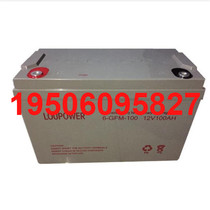 Leinebattery 6-GFM-200 machine room UPS uninterrupted system power supply