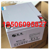 Santa Yang Storage Battery SP12-17 Parameter Model 12V17AH Precision Instrument Equipment UPS Power Supply Battery