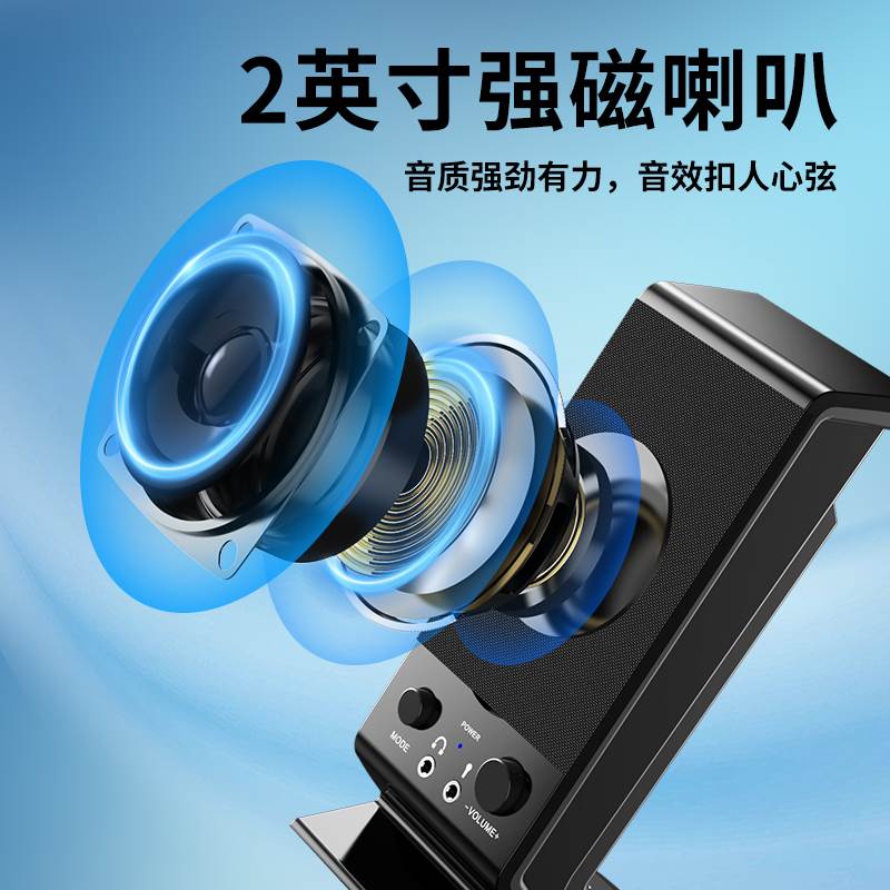 赛达 V-112适用电脑音响台式家用专用音箱小影响带麦克风话筒耳机-图1