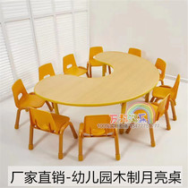 Children Moon Table Kindergarten Table And Chairs Lift Moon Bend Table Solid Wood Moon Shaped Desks Six-person Table Crescent Table