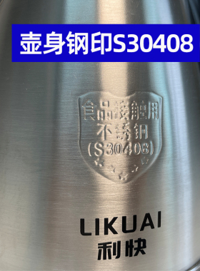 500W功率烧水壶宿舍可用家车两用