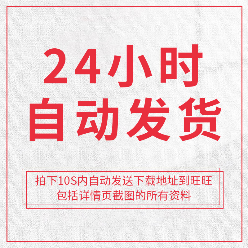 1688宝贝上传诚信通商机发布手工代上架商品阿里店铺优化7星产品 - 图1