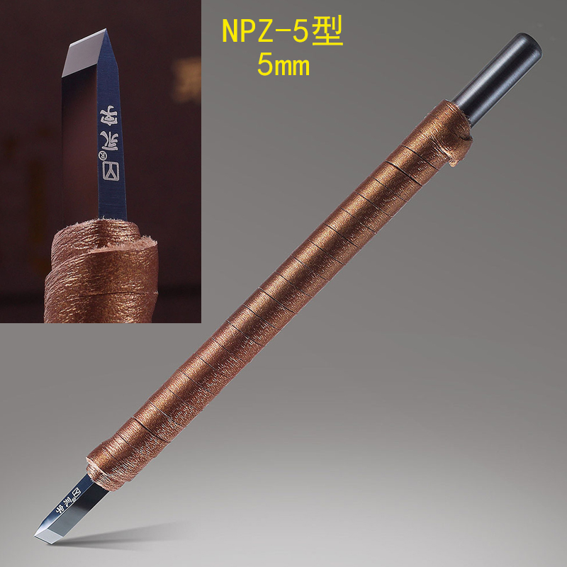 永字牌纳米型NPZ系列硬质合金钨钢篆刻刀石刻工具套装-图1