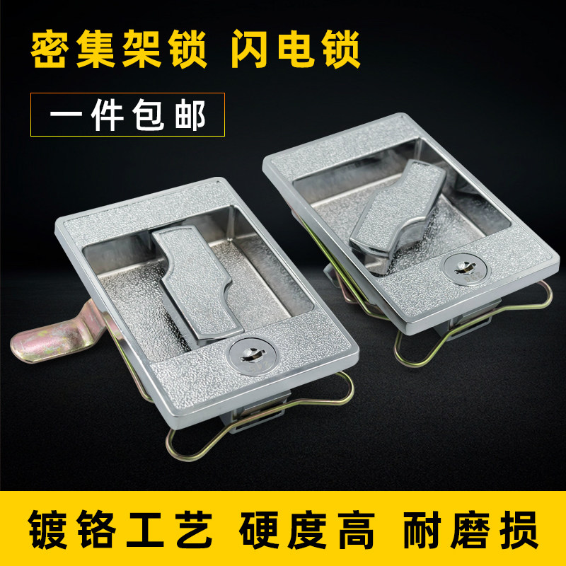 豪华锁闪电锁铁皮柜锁重型工具柜锁资料柜锁铁柜黑色锁密集架锁_虎窝淘