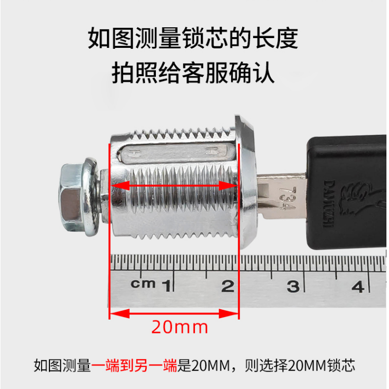 文件柜锁更衣柜信箱门偏心锁头家具抽屉柜子锁转舌钩锁铁皮柜锁芯-图1