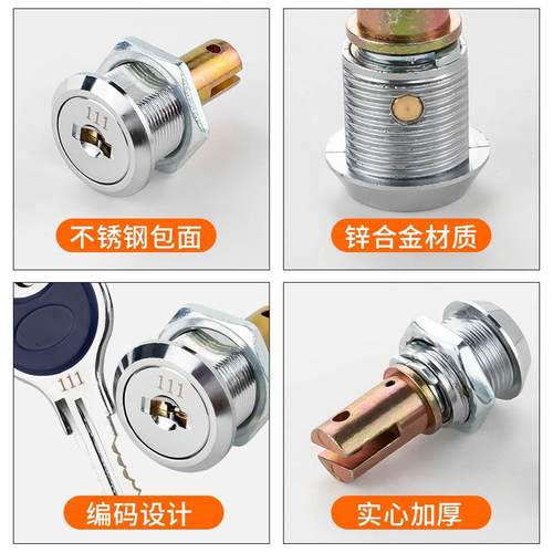 移动工具柜锁钢制抽屉联动锁汽修车柜子锁一锁三抽屉规格齐全 - 图1