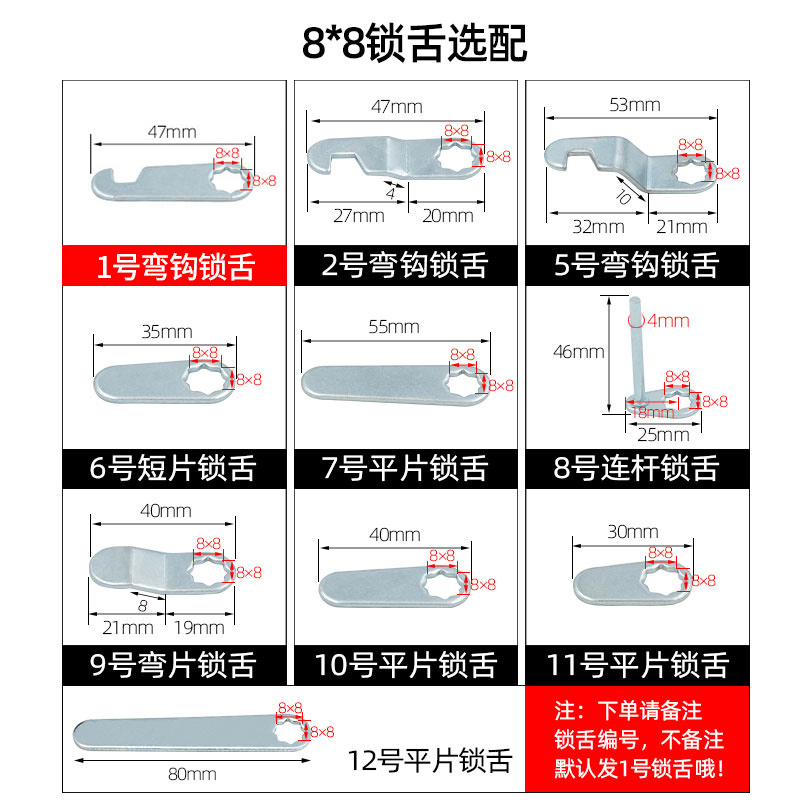 铁皮柜信箱锁转舌锁员工更衣柜锁柜门锁柜子锁芯文件柜锁钩锁小锁