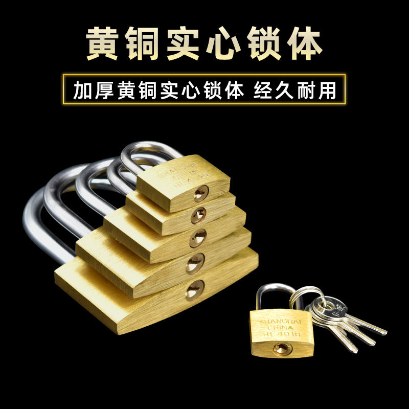 小锁铜挂锁子老式长梁锁具书包行李袋旅行箱防盗迷你门挂锁健身房,淘宝优惠券,粉丝福利购,淘宝优惠卷