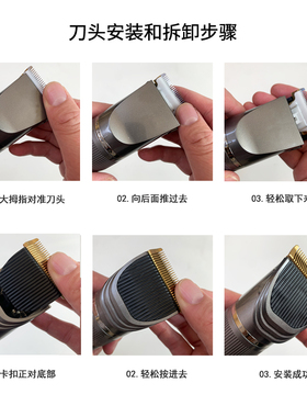 适配火之凤理发器刀头发廊用电推剪静音刀头配件T1 T2 T3 HT-K12