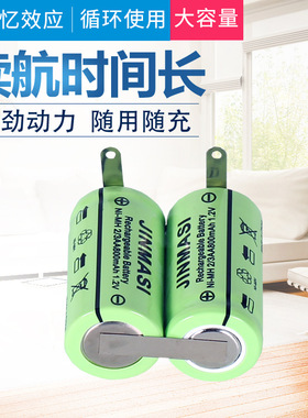 适用飞科剃须刀配件电池fs366 fs367 fs368 fs389 fs889 fs922